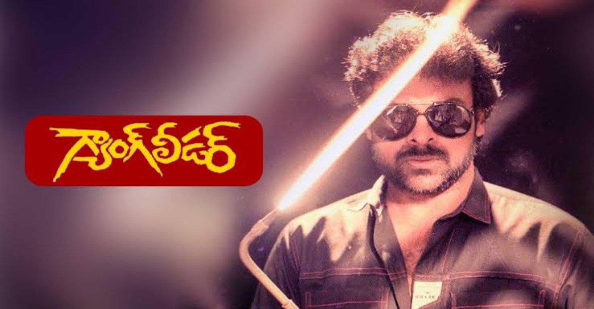 war-between-kalyan-ram-and-chiranjeevi-to-happen-aat-box-office