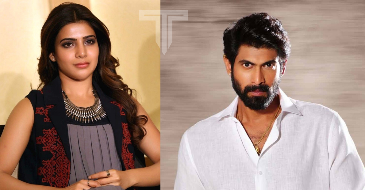 did-naga-chaitanya-request-rana-daggubati-not-to-act-in-samantha-shakunthalam-movie