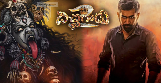 bichagadu-2-movie-review-and-rating