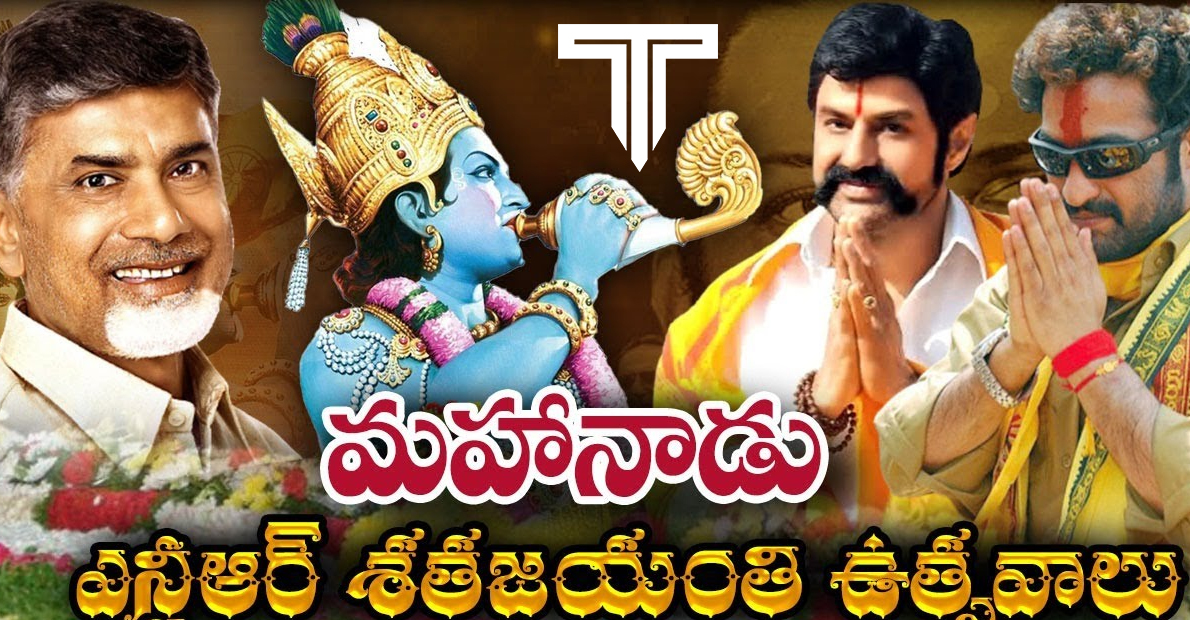 jr-ntr-does-not-at-for-senior-ntr-shathajayanthi-because-of-that-reason