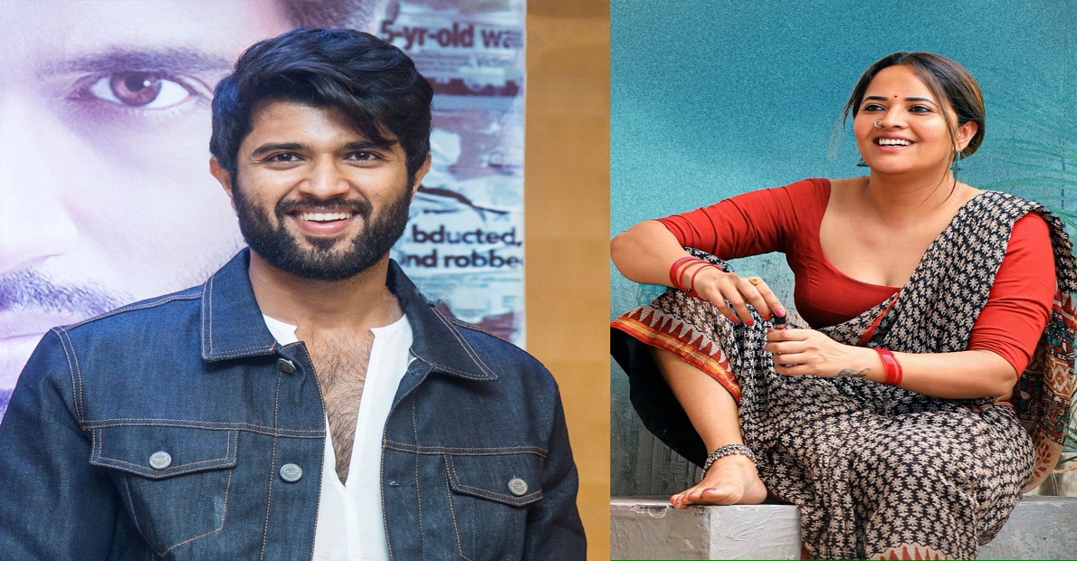 anasuya-bharadwajs-latest-twist-about-vijay-devarakonda