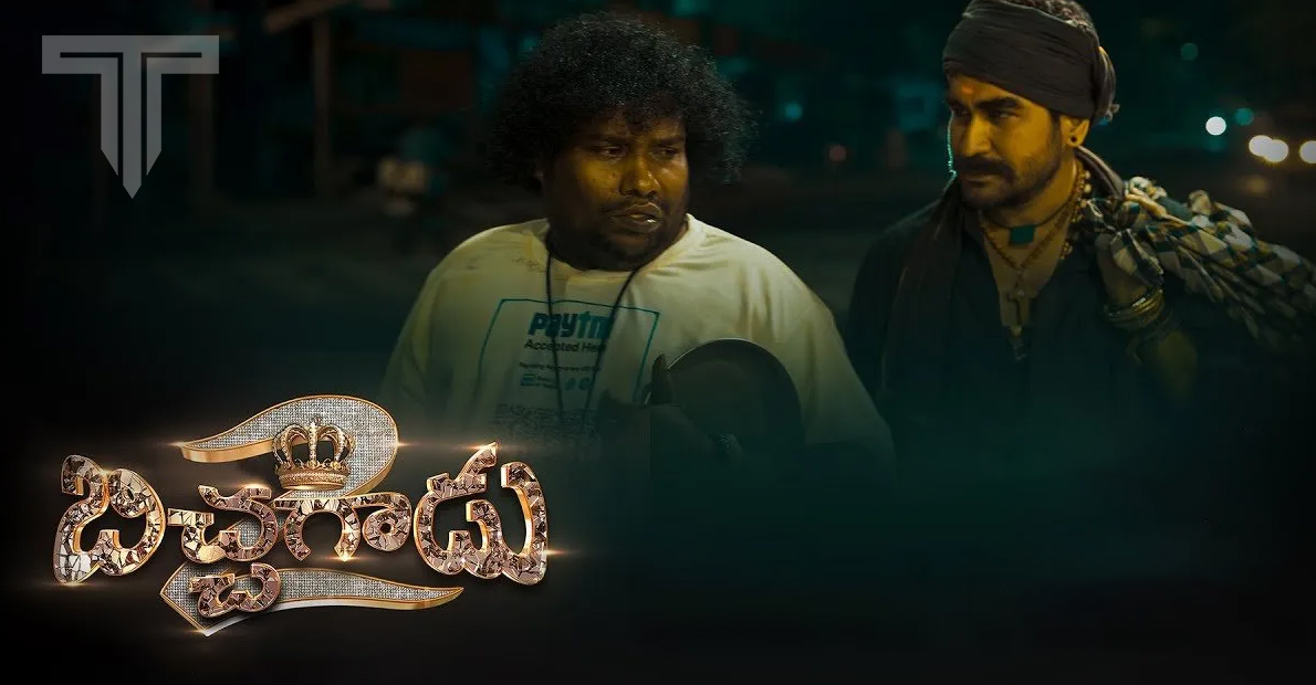 bichagadu-2-movie-review-and-rating