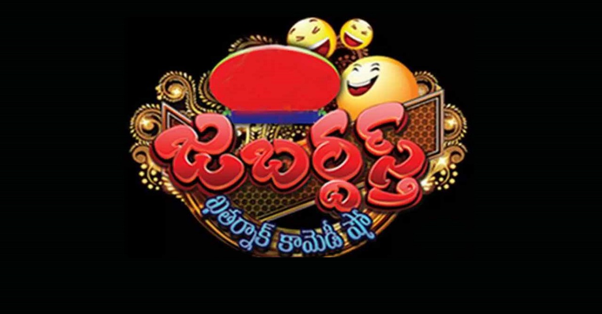 is-jabardasth-show-coming-to-an-end-mallemala-entertainments-stopping-the-show