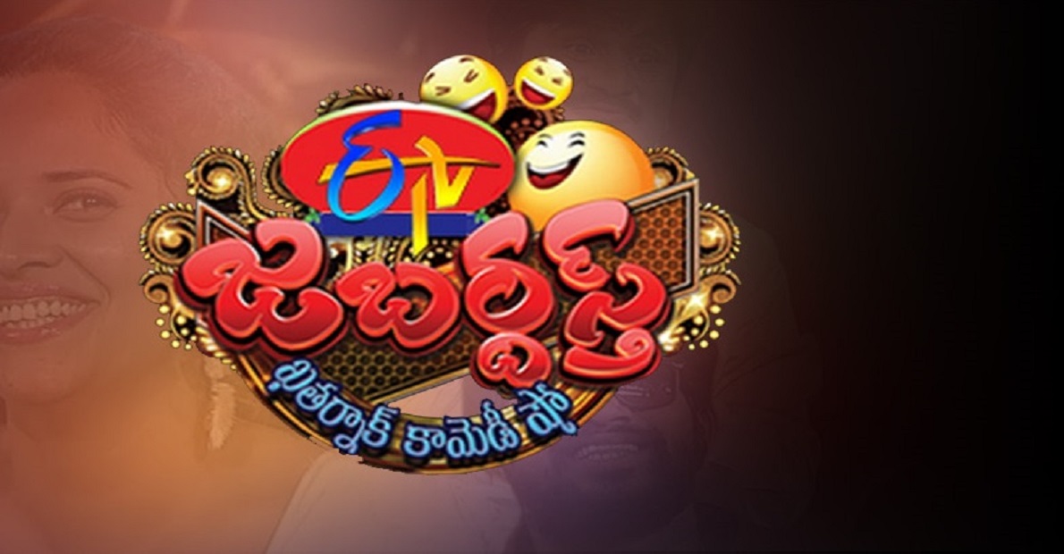 is-jabardasth-show-coming-to-an-end-mallemala-entertainments-stopping-the-show