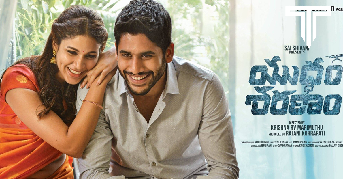 naga-chaitanya-enjoyed-with-that-actress-and-later-the-same-actress-played-mother-role-for-him