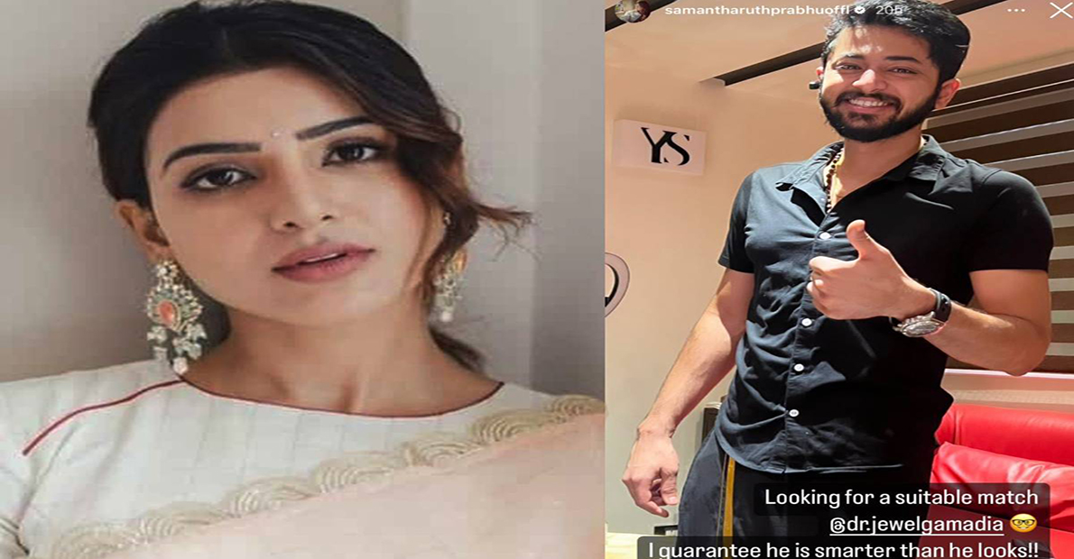 samantha-second-marriage-comments-became-viral