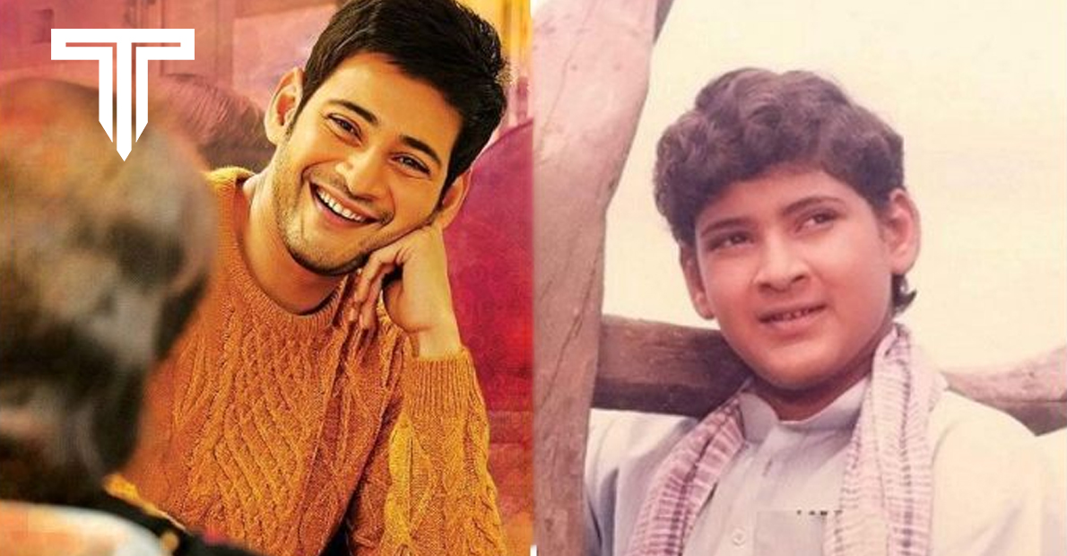 superstar-mahesh-babus-top-secret-has-been-leaked