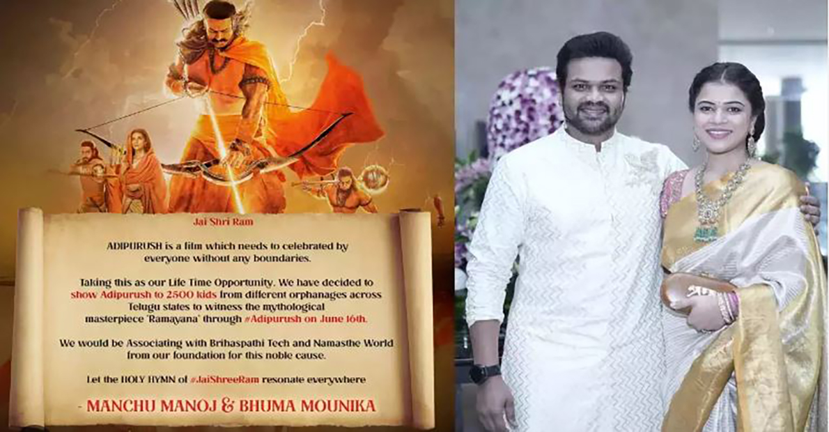 manchu-manoj-and-bhuma-mounika-buy-adipurush-movie-tickets-and-give-them-to-orphan-kids