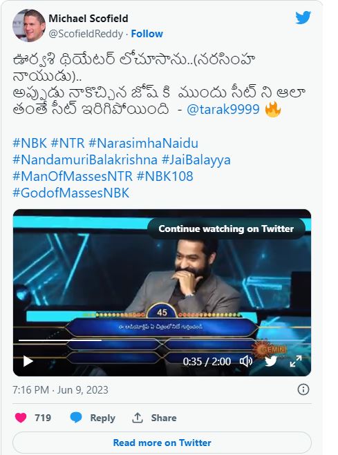 jr-ntr-kicks-the-chair-when-he-was-watching-balakrishna-movie-narasimha-naidu