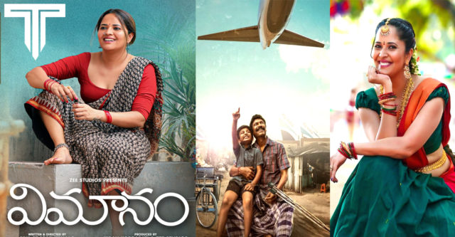 vimanam-movie-review-given-by-director-k-raghavendra-rao