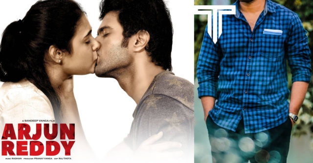 arjun-reddy-is-the-star-hero-who-missed-the-movie-for-the-kiss-scene