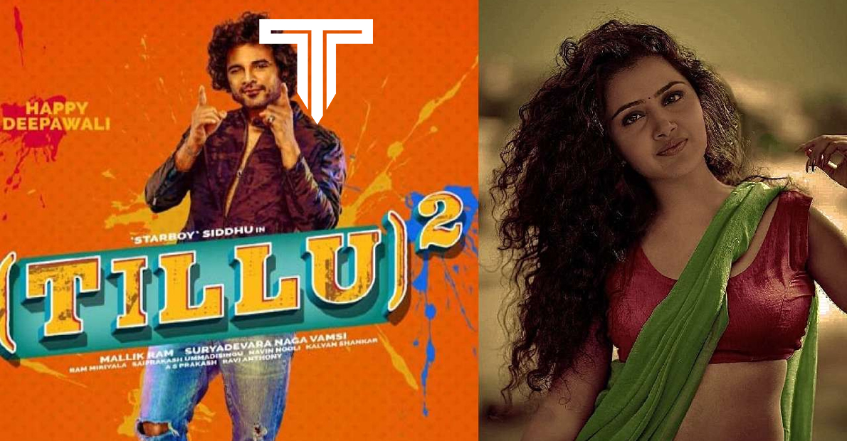 dj-tillu-heroine-anupama-parameswaran-latest-update-news-viral