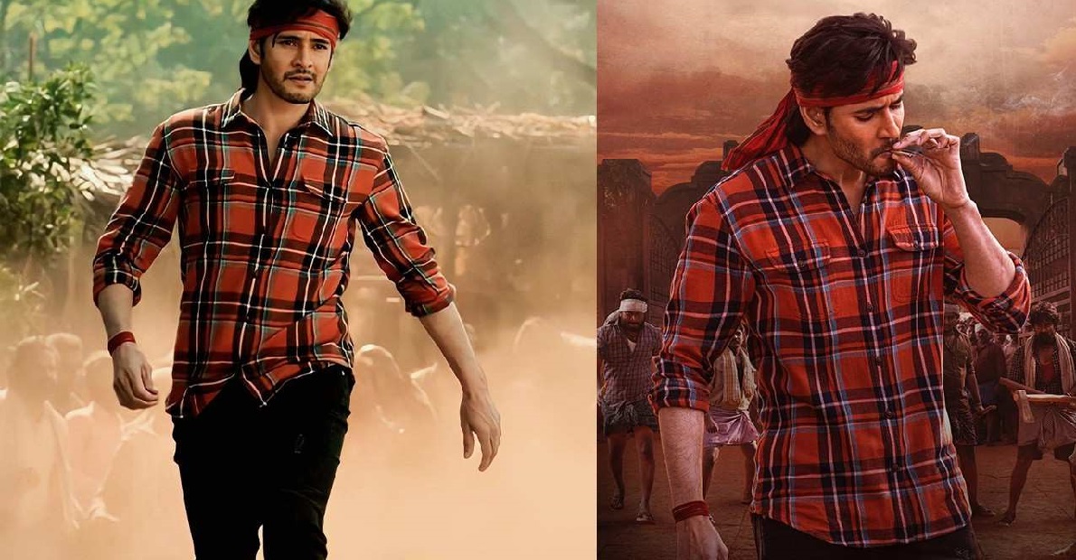 mahesh-babus-fans-are-in-shock-as-the-shooting-of-guntur-karam-movie-has-been-stopped