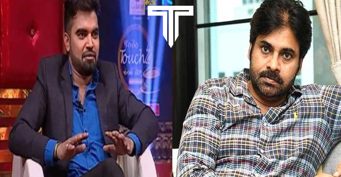 pradeep-manchiraju-turns-into-producer-for-pawan-kalyans-film-how-did-he-earn-so-much-money