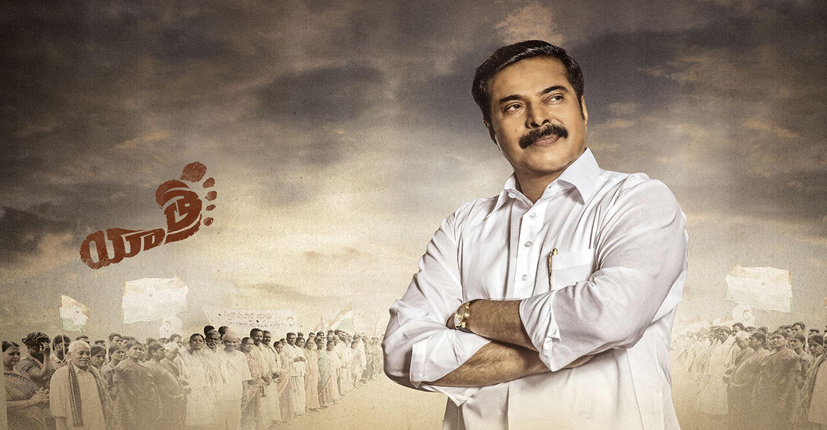 yatra-2-all-shows-in-all-theaters-are-free-but-have-a-condition