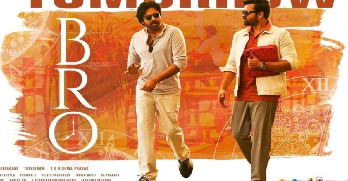 do-you-know-what-is-the-pawan-kalyan-movie-bro-first-day-collection