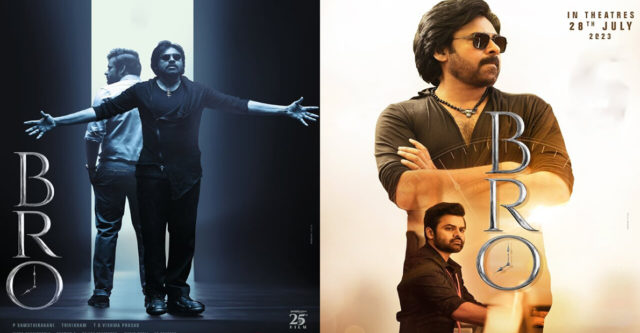 bro-movie-stopped-in-two-theatres-in-ap