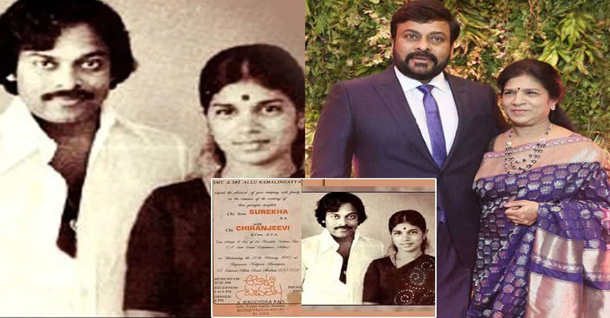 chiranjeevi-wife-surekha-played-a-very-important-role-in-his-life-and-his-success