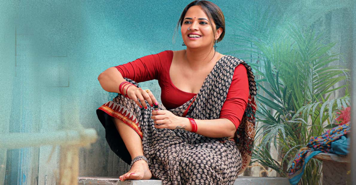 anchor-anasuya-shows-that-for-the-first-time-fans-in-confused-after-watching-anasuya-latest-photos