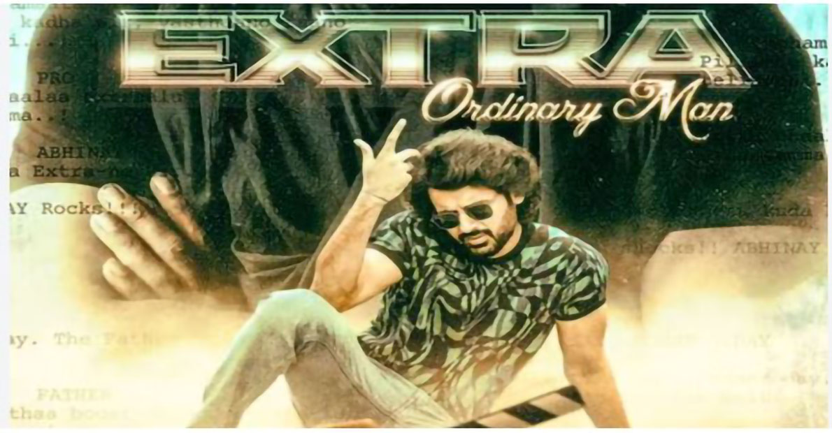 comments-on-nithin-upcoming-movie-named-extra-ordinary-man