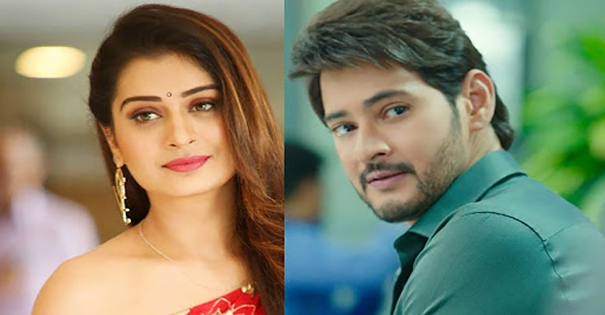 mahesh-babu-payal-rajput-combo-movie-got-postponed-lucky-mahesh-babu-escaped-the-disaster