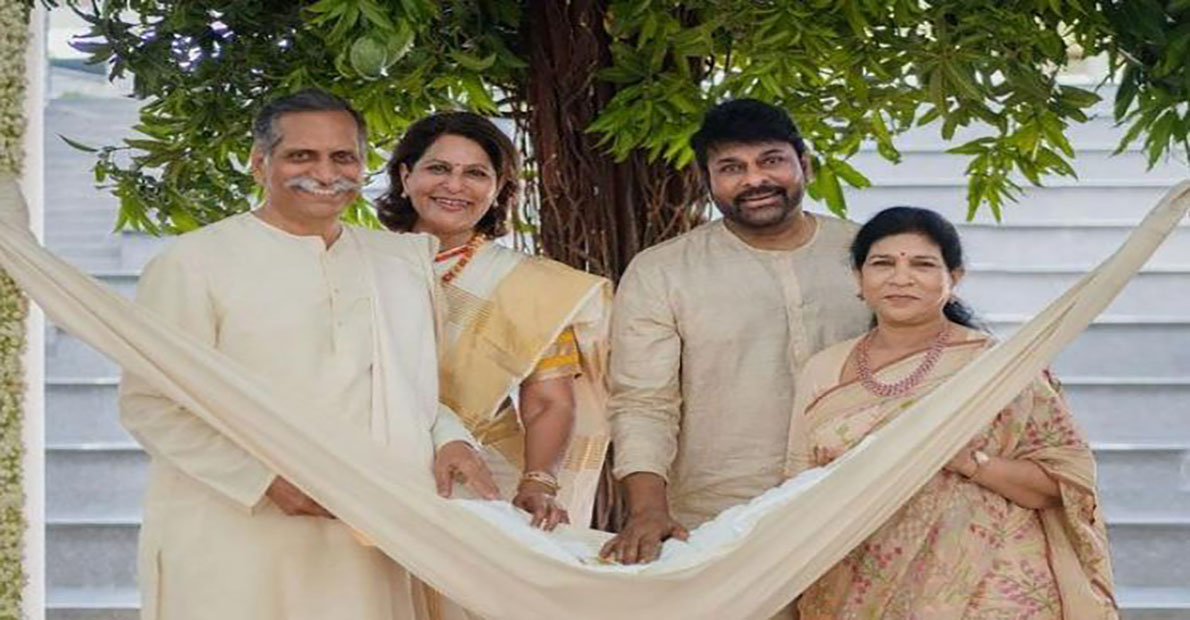 chiranjeevi-gave-the-best-gift-to-guests-who-came-for-his-granddaughter-barasala-function