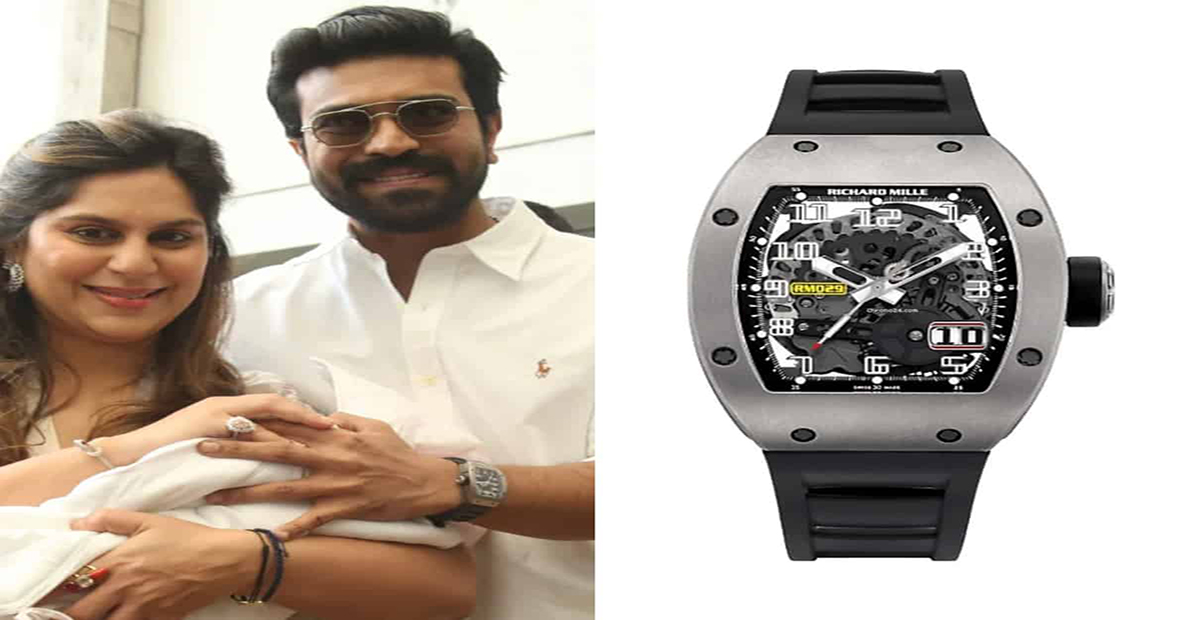 ram-charan-bought-a-watch-for-him-with-his-first-remuneration