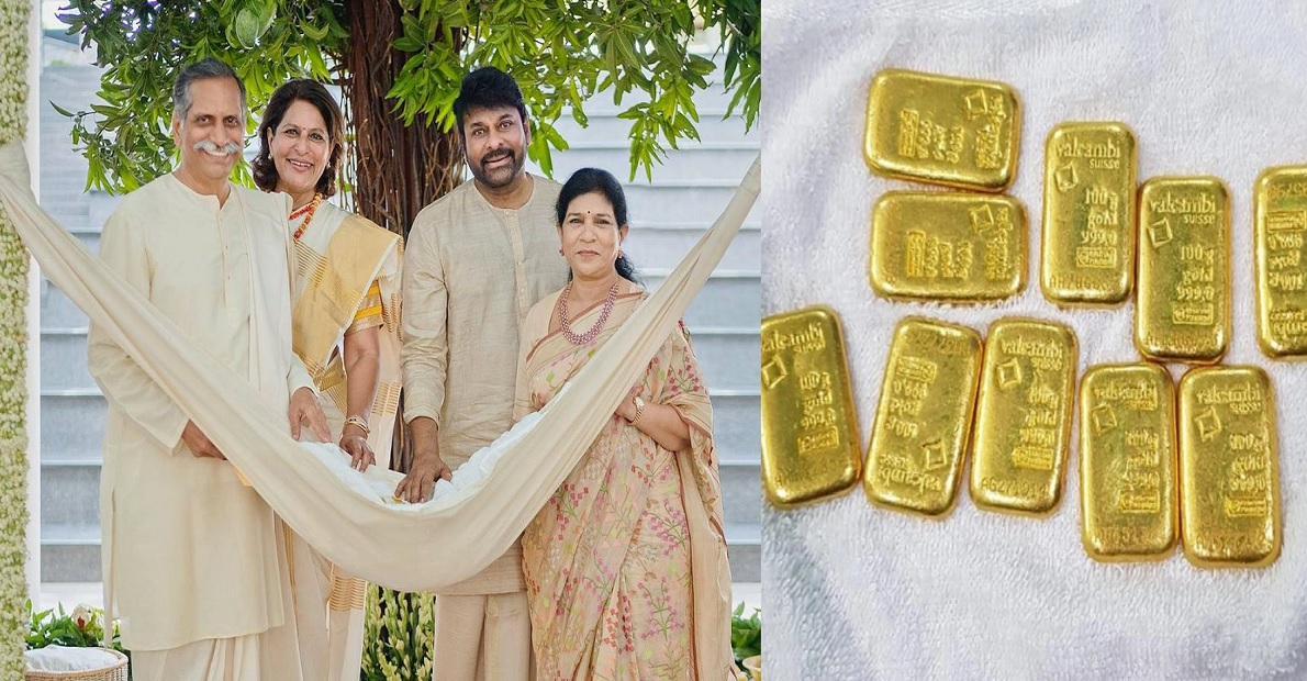 chiraanjeevi-gifts-gold-to-guests