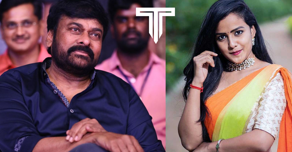 chiranjeevi-speech-about-vaishnavi-chaitanya-compared-to-that-top-heroine