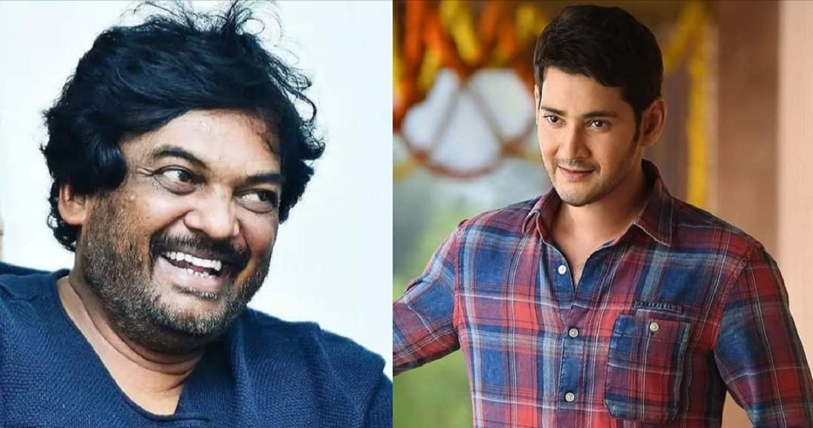 do-you-know-the-blockbuster-movie-directed-by-mahesh-babu