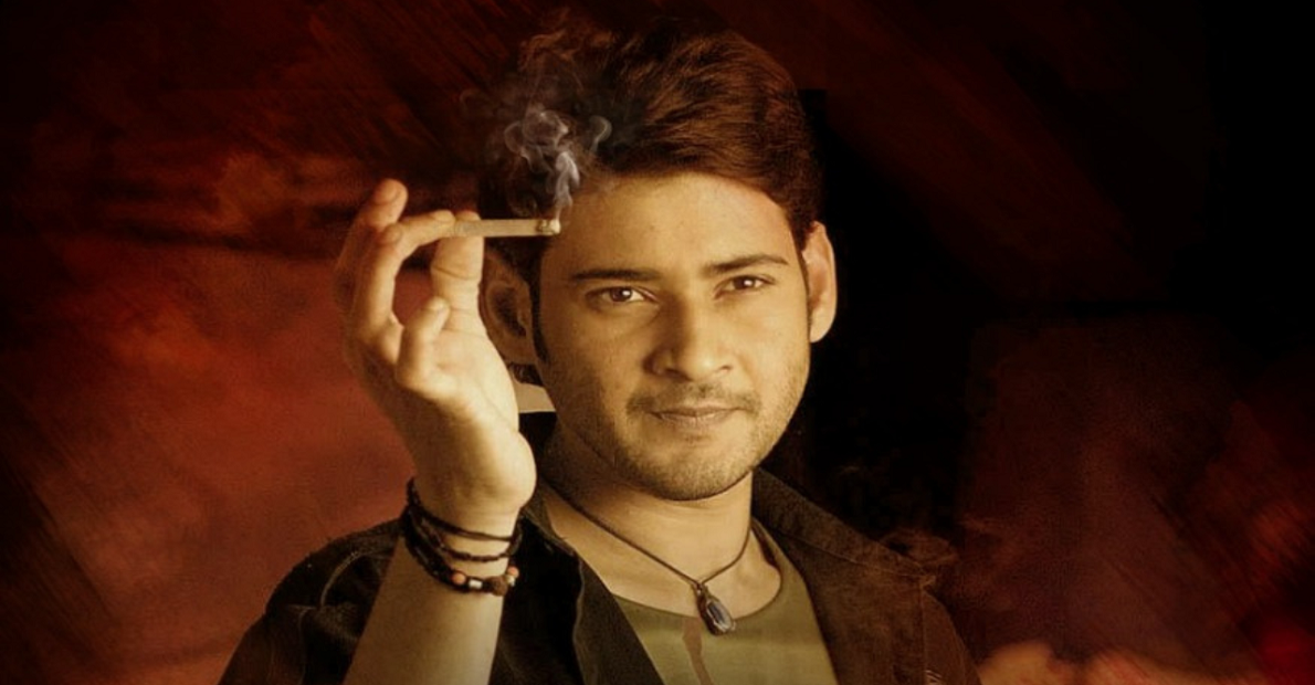 do-you-know-the-blockbuster-movie-directed-by-mahesh-babu