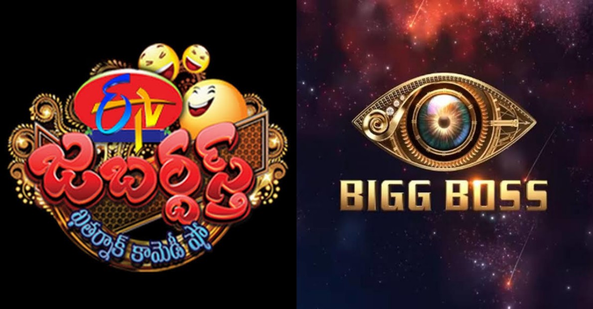 How to watch and stream Jabardasth Ramu movies and TV shows