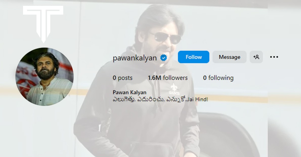 power-star-pawan-kalyans-instagram-following-is-breaking-records