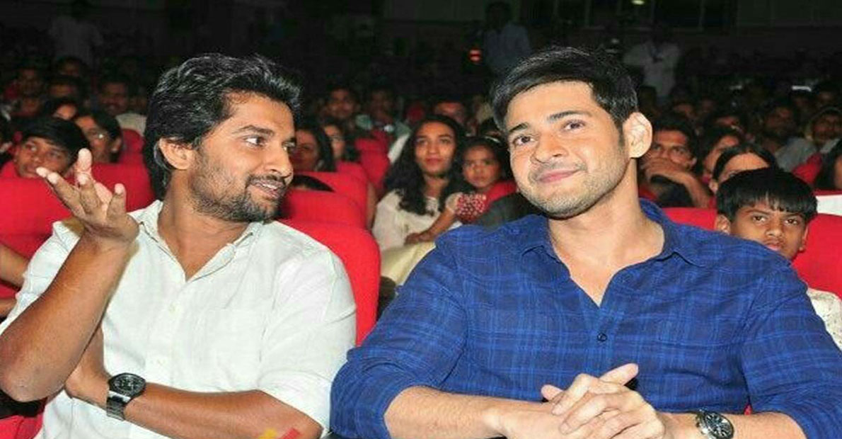 nani-directed-a-movie-mahesh-babu-as-a-hero-but-that-movie-was-a-disaster-do-you-know-which-movie-is-it