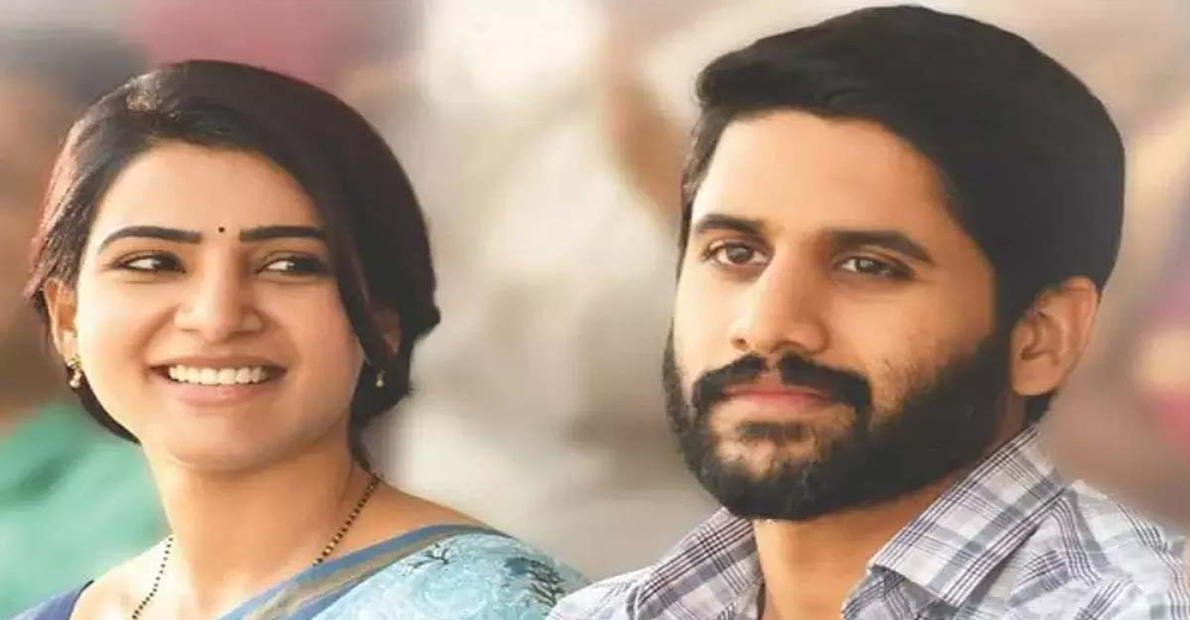 samantha-naga-chaitanya-together-acted-movie-entered-guinness-book-of-world-records