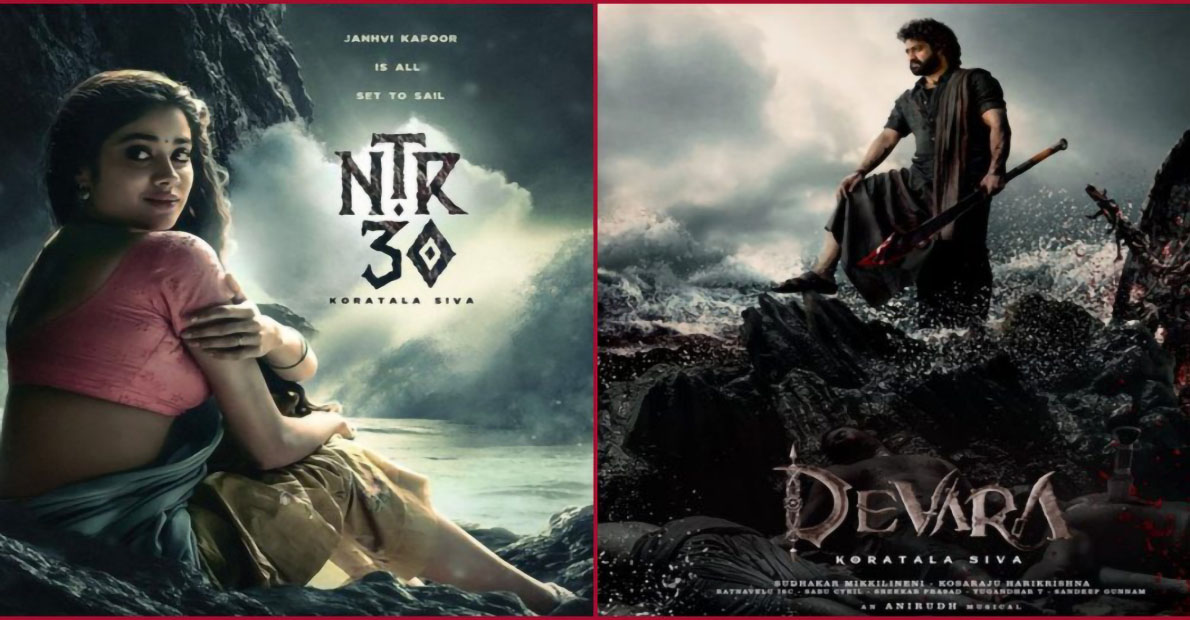 the-devera-movie-producer-got-crores-of-money-in-losses-because-of-ntr