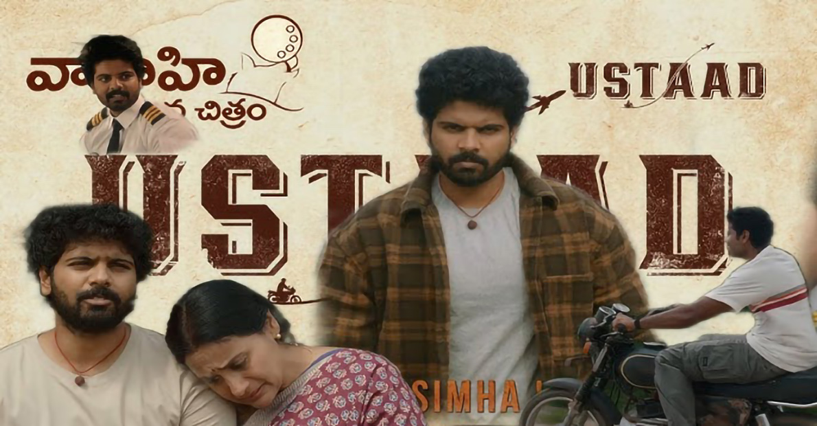 ustaad-movie-review-and-rating-in-telugu