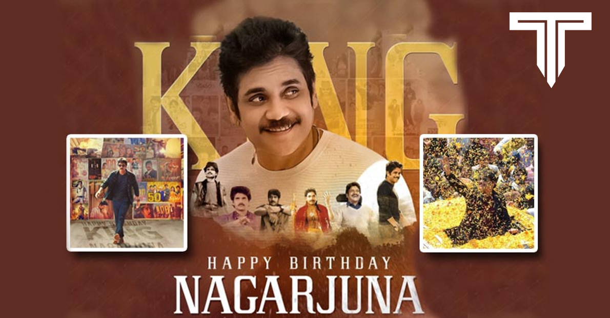 nagarjuna-birthday-special-these-are-the-records-which-are-possible-for-only-nagarjuna