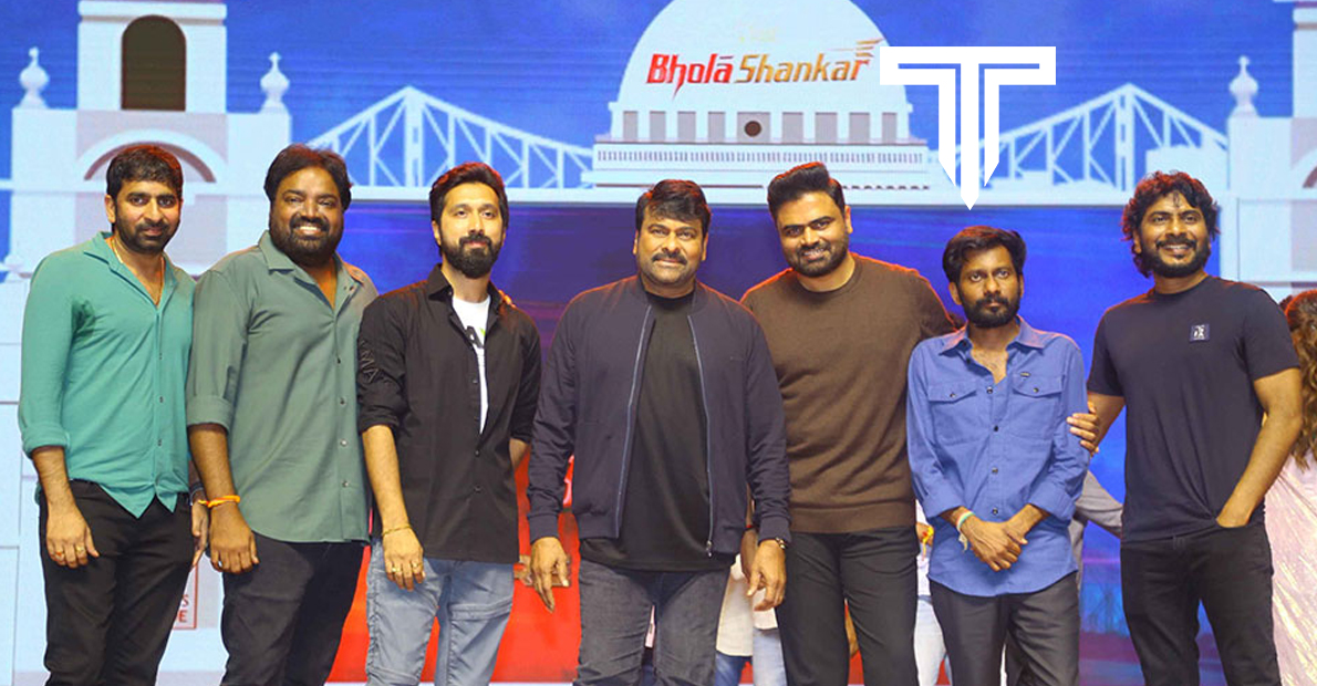 chiranjeevi-speech-at-bhola-shankar-pre-release-event