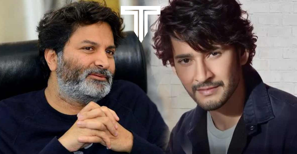 trivikram-gave-a-super-surprise-gift-to-mahesh-babu-on-his-birthday