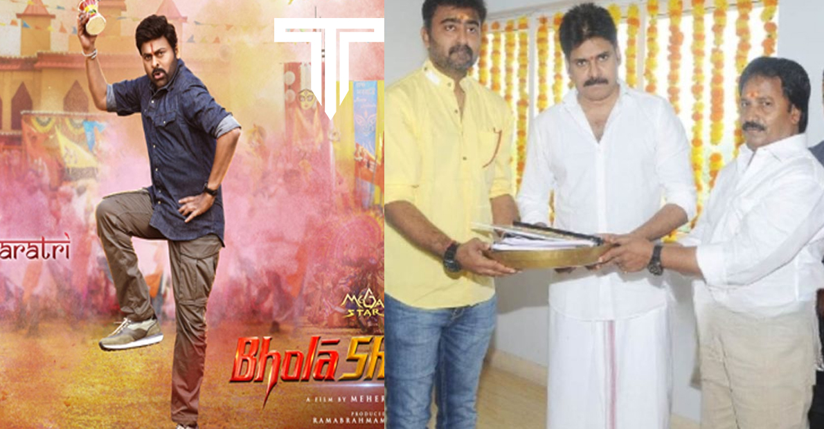 chiranjeevi-bholashankar-movie-was-first-rejected-by-pawan-kalyan