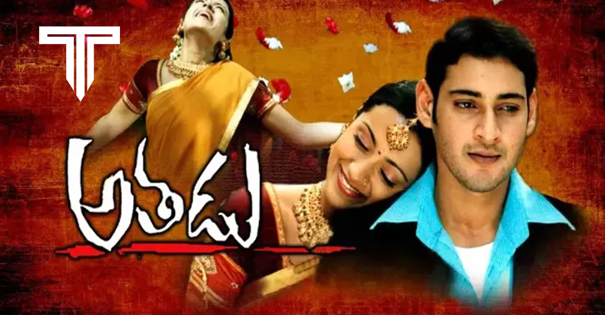 do-you-know-the-mahesh-babu-movie-which-has-been-telecasted-1000-times-in-the-country