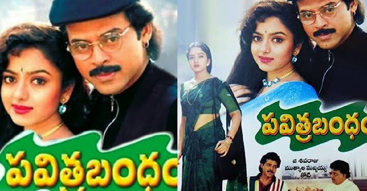 do-you-know-the-soundarya-venkatesh-film-that-was-released-in-six-languages