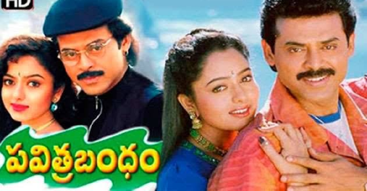 do-you-know-the-soundarya-venkatesh-film-that-was-released-in-six-languages