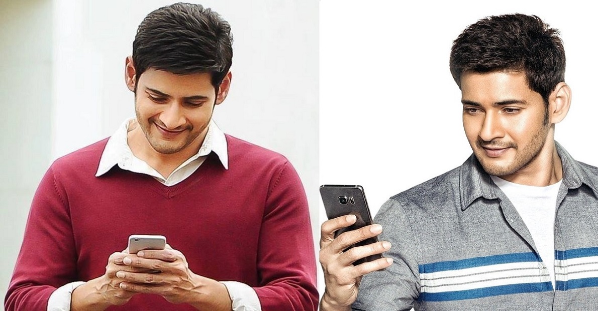 mahesh-babu-cell-phone-ringtone