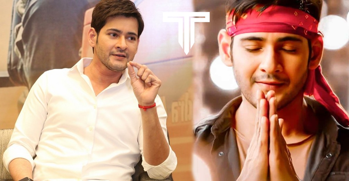 prince-mahesh-babu-want-to-act-in-those-kind-of-movies-what-a-dream