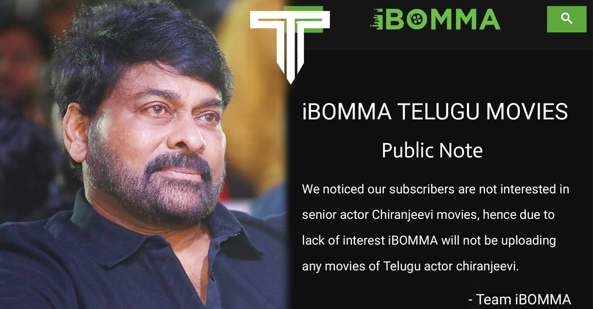 ibomma-comments-about-megastar-chiranjeevi