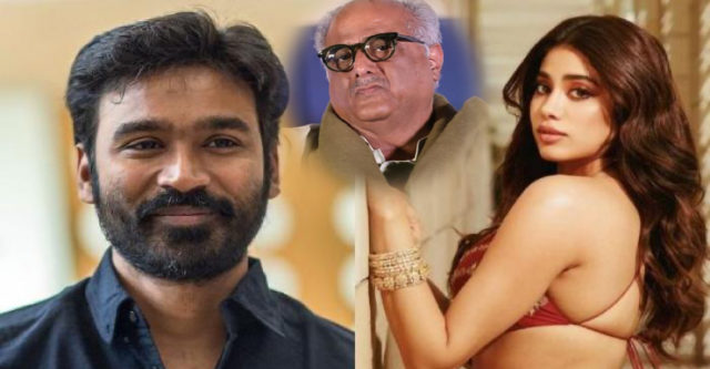 boney-kapoor-does-not-agree-to-dhanush-and-janhvi-kapoor-acting-in-a-movie