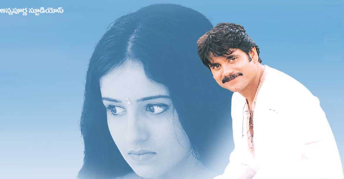 Nagarjuna-twenty-years-back-video