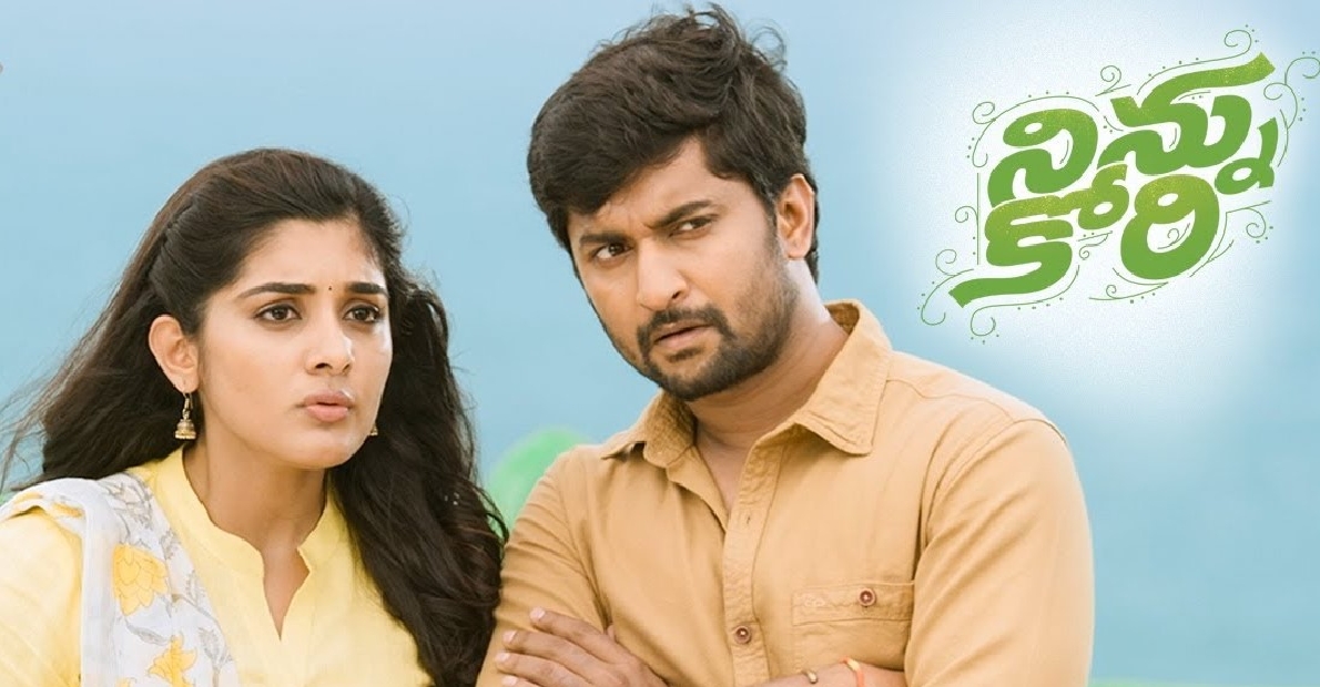 Nani Ninnu Kori Movie